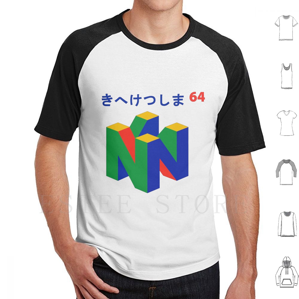 Game Retro Gaming - Kaus 64 Jepang Katun Cetak Game