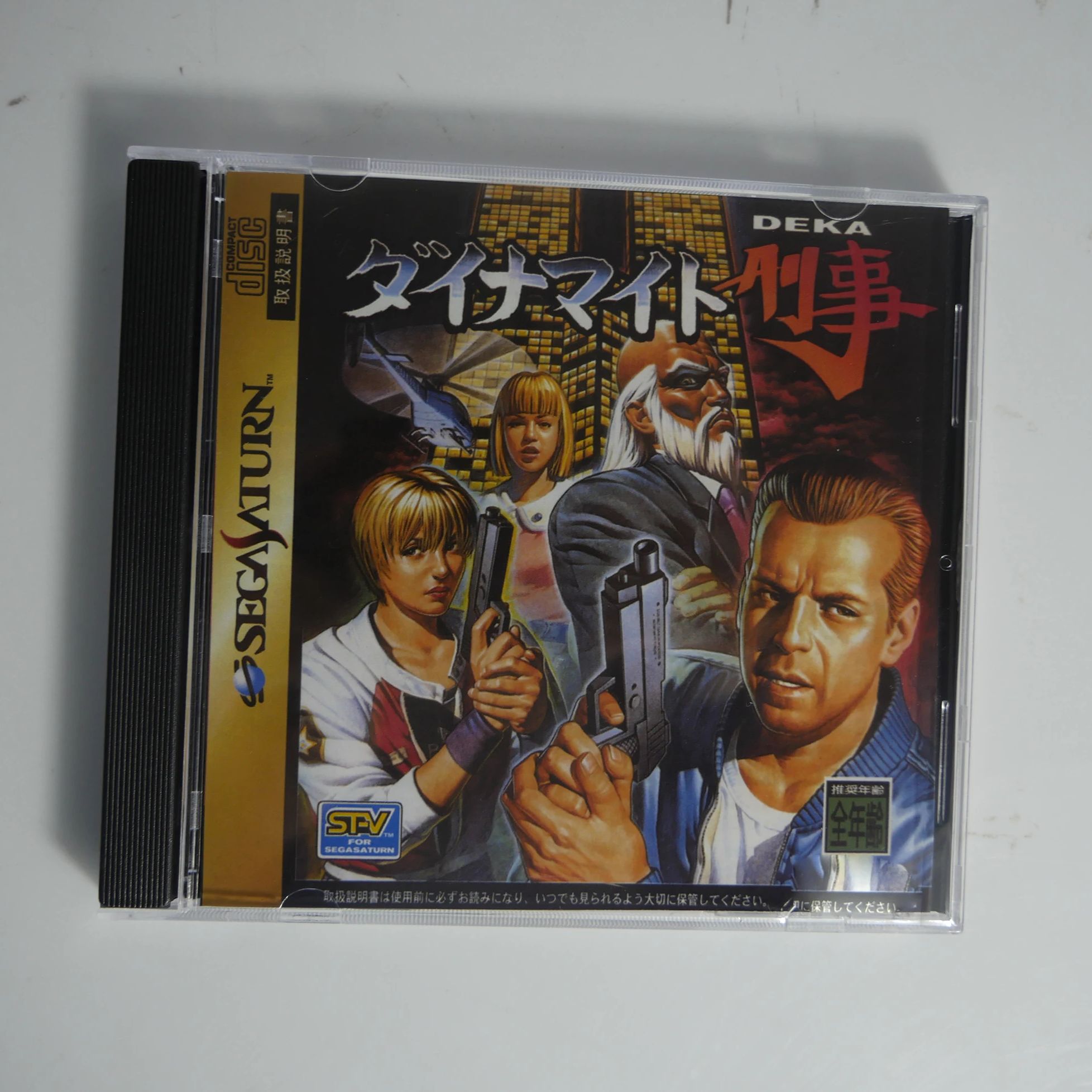 Saturn Copy Disc Game die hard - Retro Gaming Hard Drive ulasan dan harga